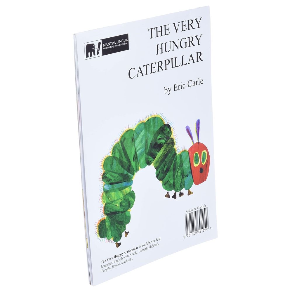 The Very Hungry Caterpillar In Arabic And English