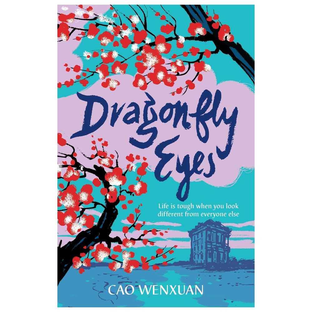  كتاب dragonfly eyes