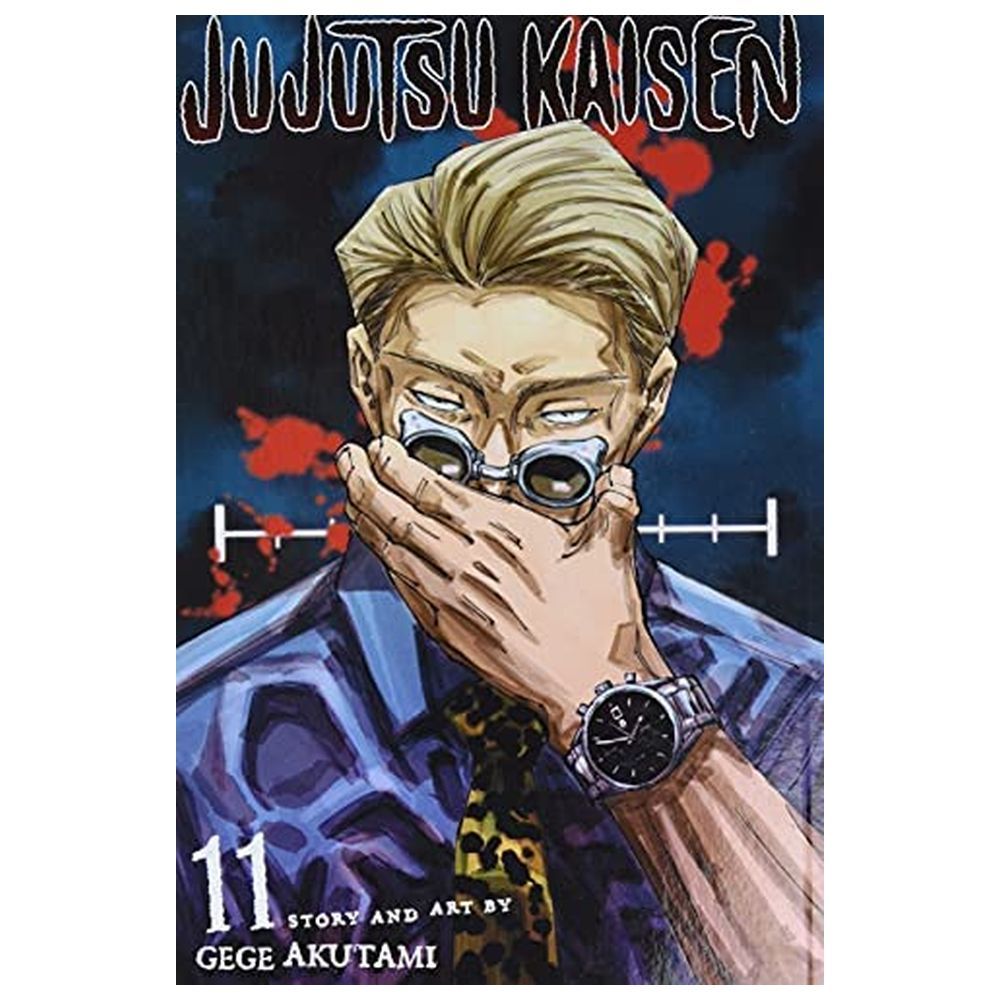  كتاب jujutsu kaisen: volume 11