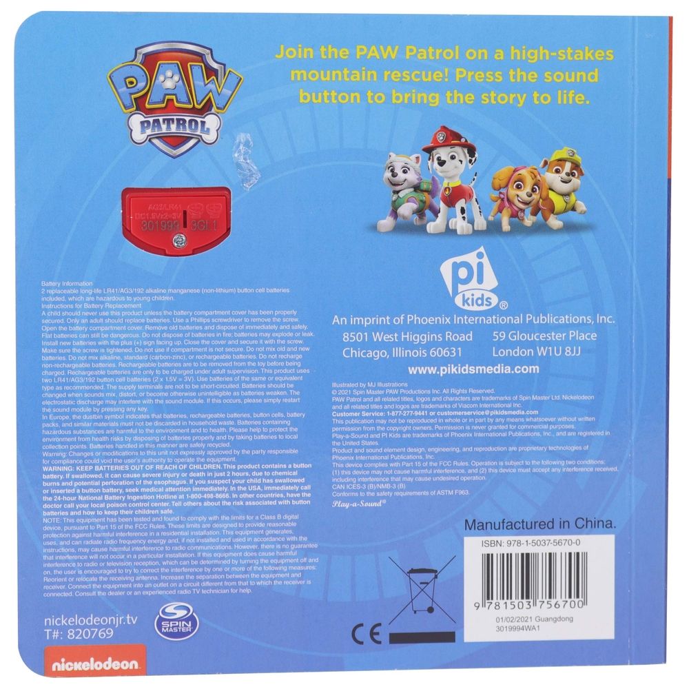  كتاب nickelodeon paw patrol: ready to go!