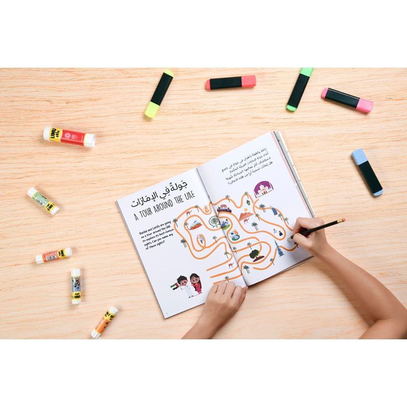 Expo 2020 Dubai Mascots Activity Book