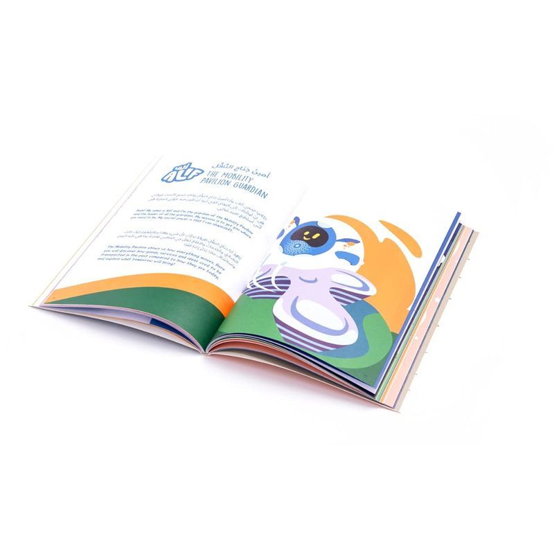 Expo 2020 Dubai Mascots Activity Book