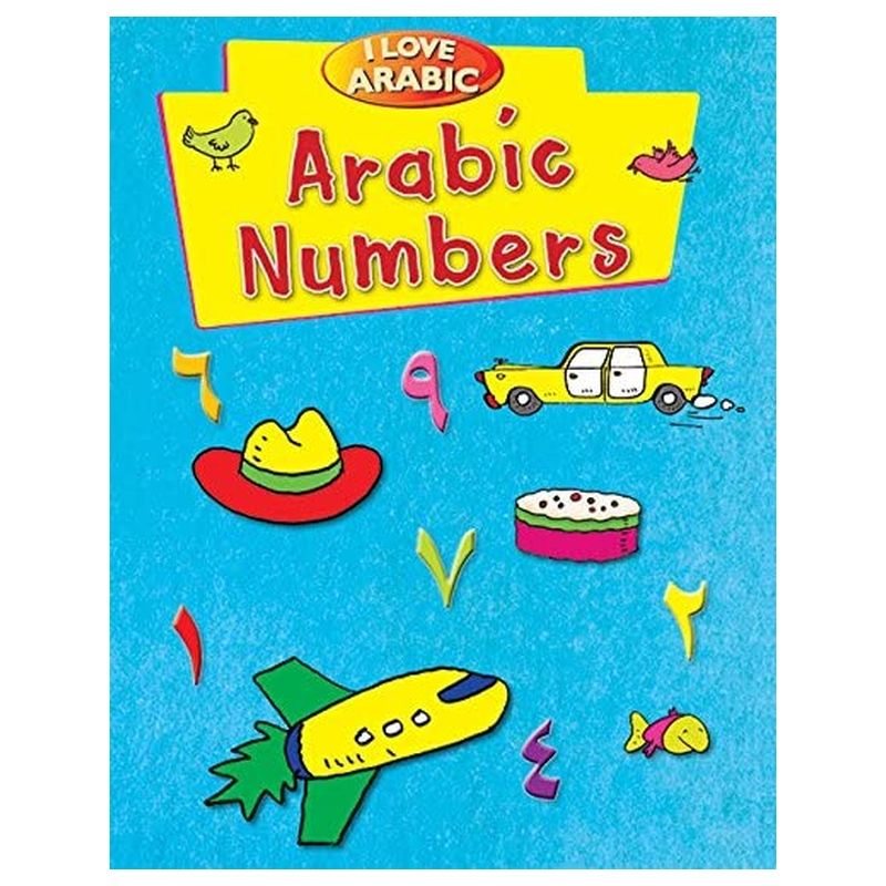 I Love Arabic Numbers