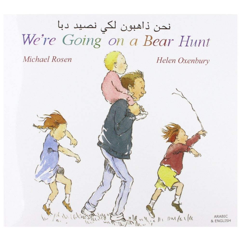  كتاب we're going on a bear hunt in arabic and english