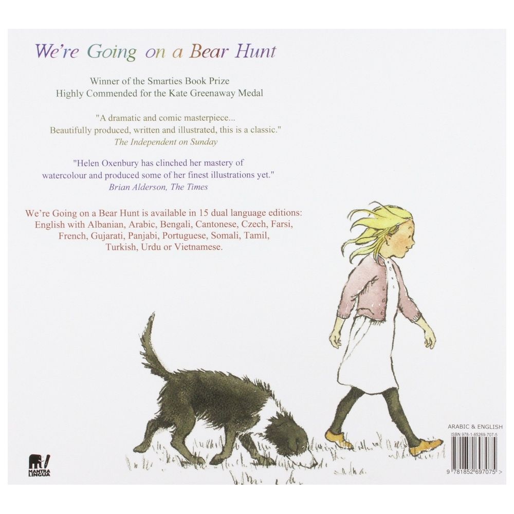  كتاب we're going on a bear hunt in arabic and english