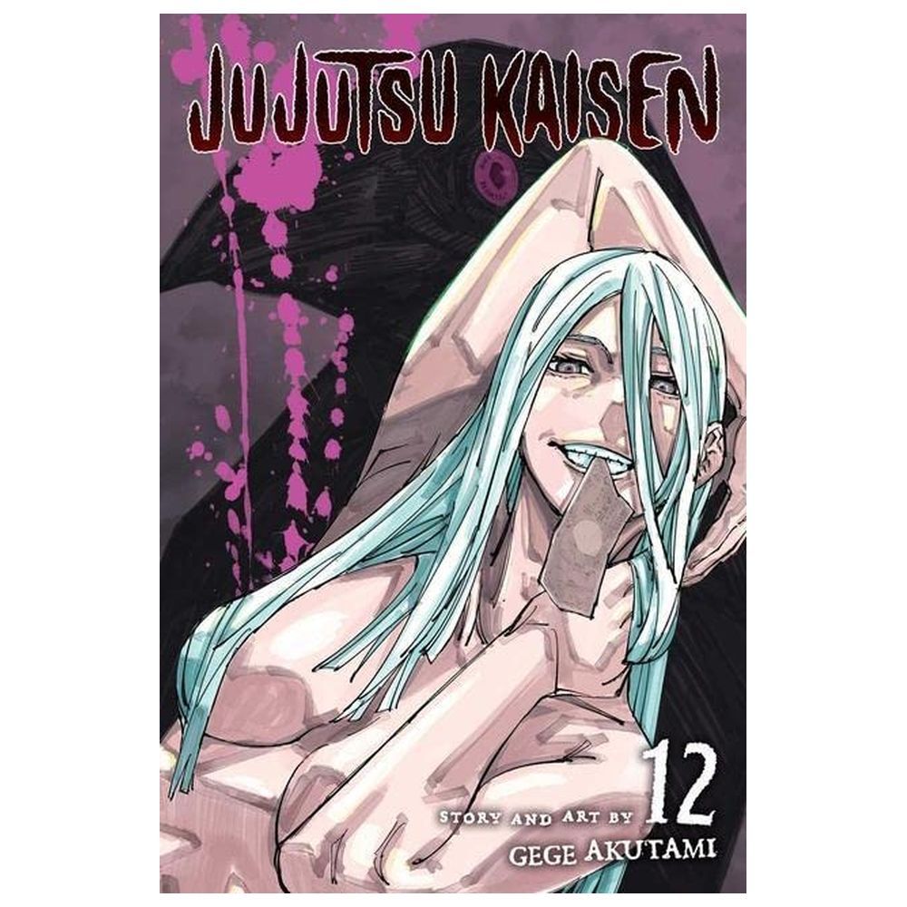  كتاب jujutsu kaisen: volume 12