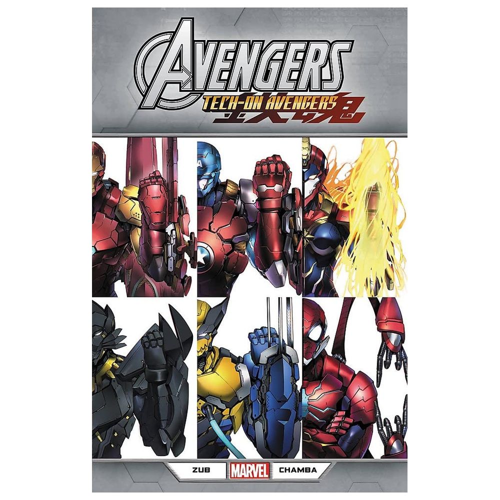 كتاب Avengers: Tech-on