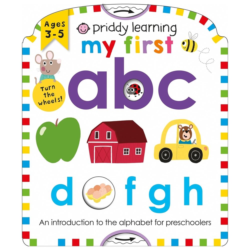 كتاب My First ABC