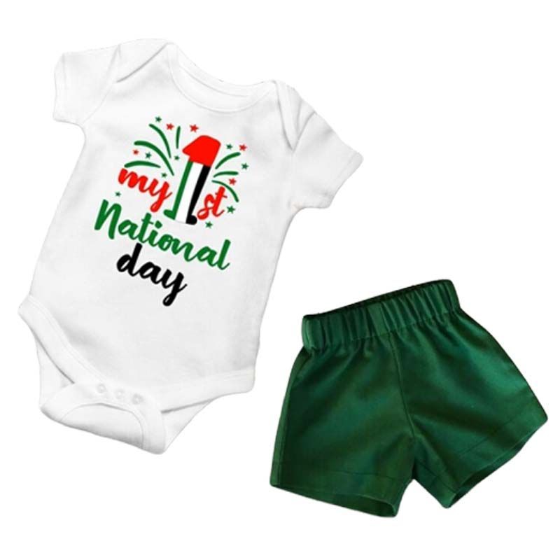 Impressions  - Baby Boy Green - My First National Day