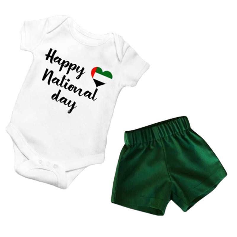 Impressions  - Baby Boy Green - Happy National Day