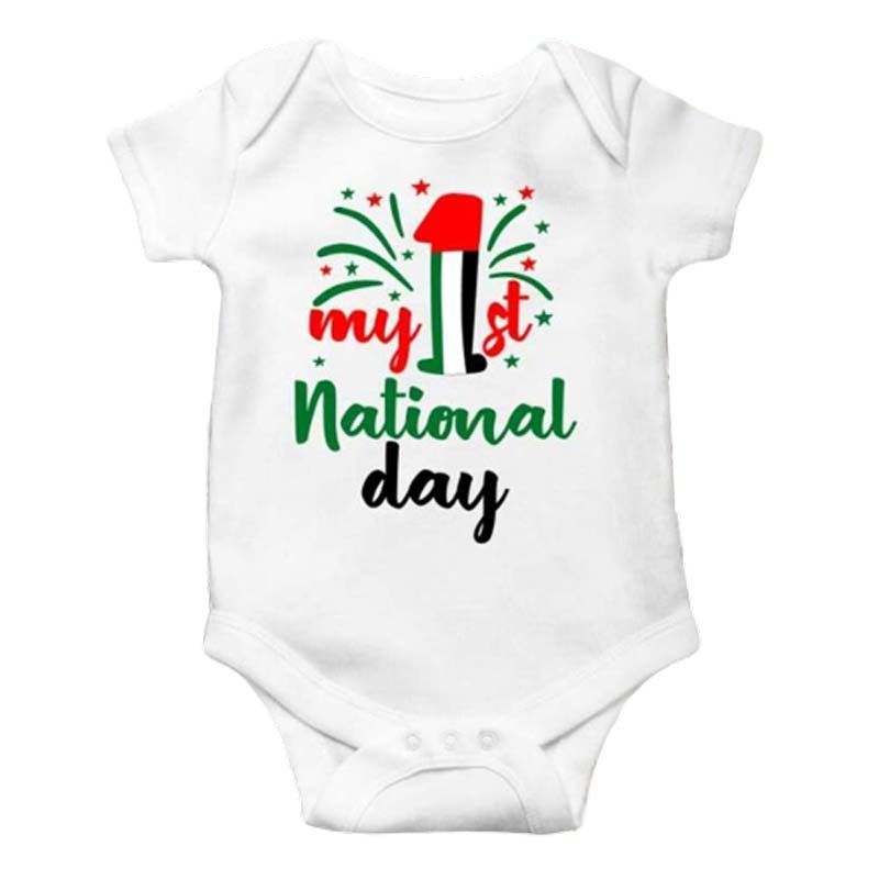 Impressions  - Baby Onesie - My 1st National Day