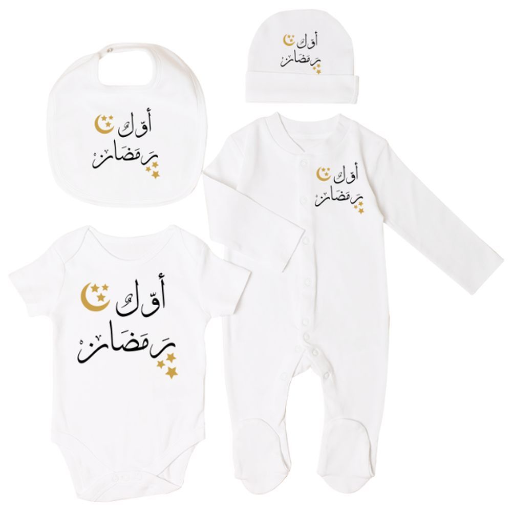 Impressions - 4pc-Set - My First Ramadan Arabic Gift - White