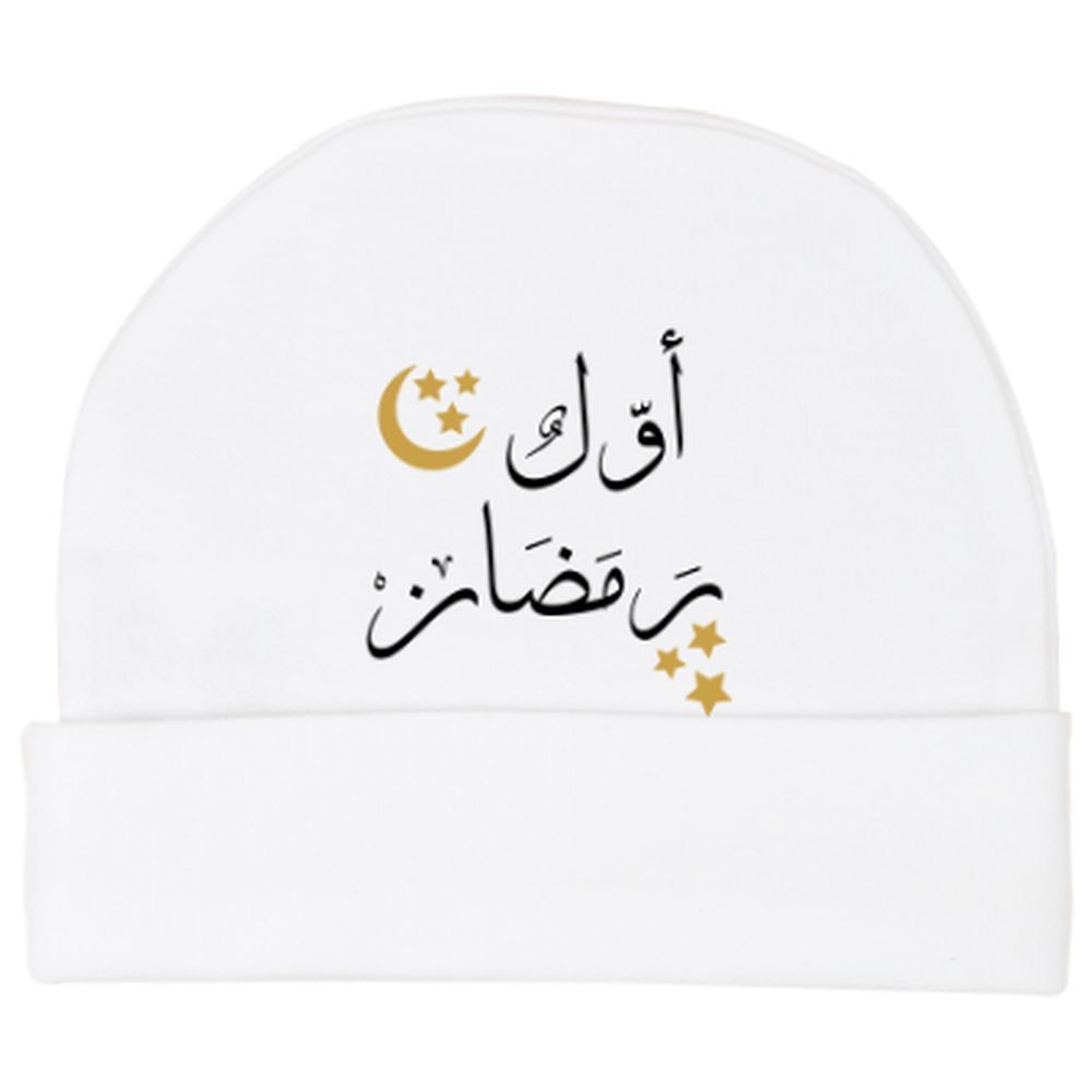 Impressions - 4pc-Set - My First Ramadan Arabic Gift - White