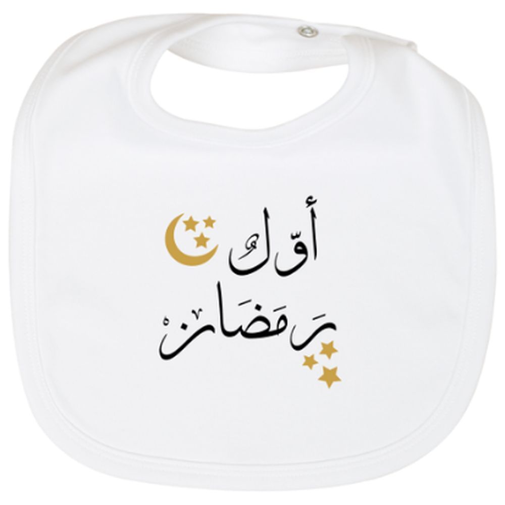 Impressions - 4pc-Set - My First Ramadan Arabic Gift - White