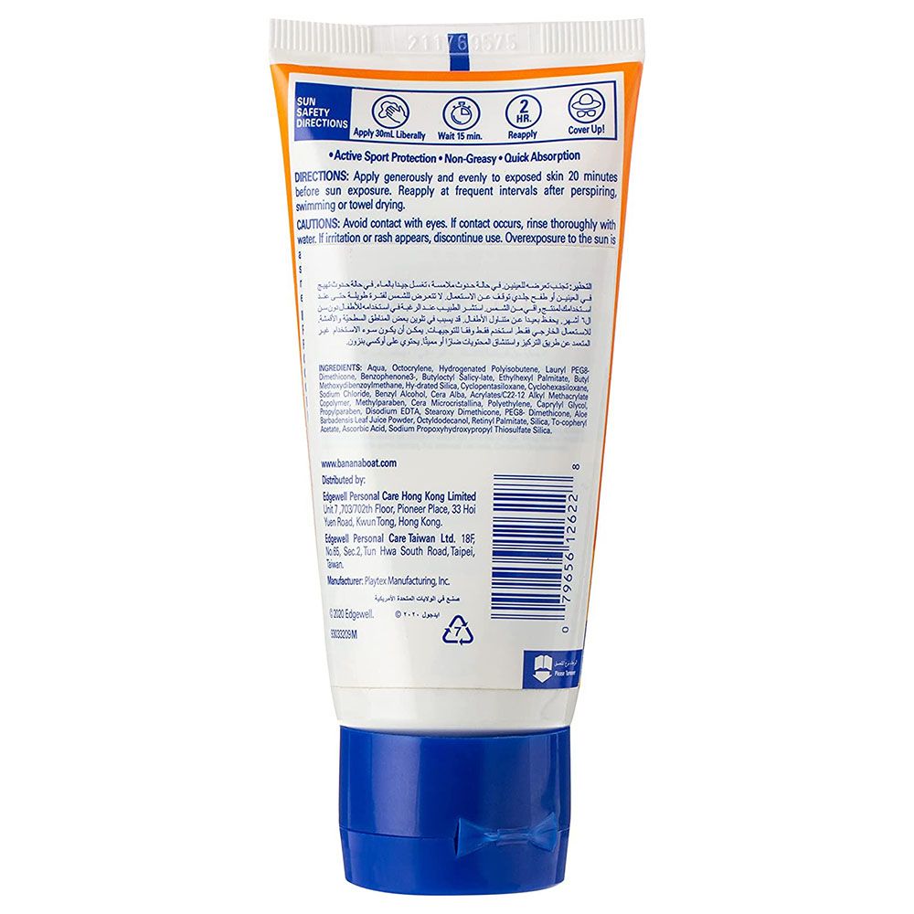 Banana Boat - Sport Ultra Sunscreen Lotion SPF100 - 90ml