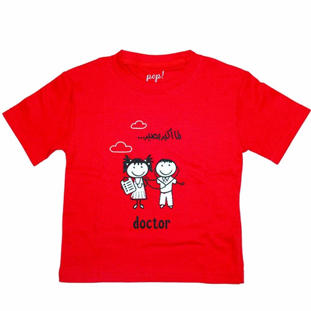 Pop - Doctor T-shirt - Red