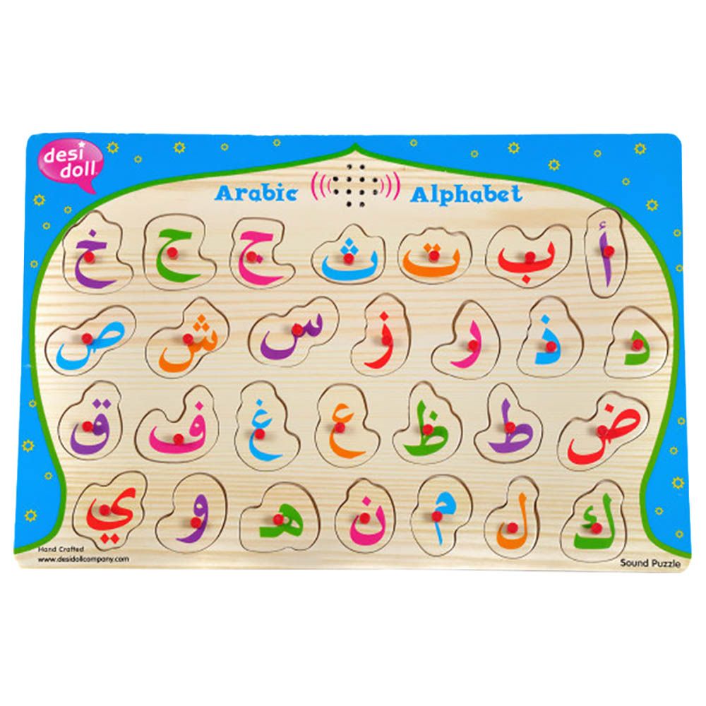 Desi Doll - Arabic Alphabet Sound Puzzle