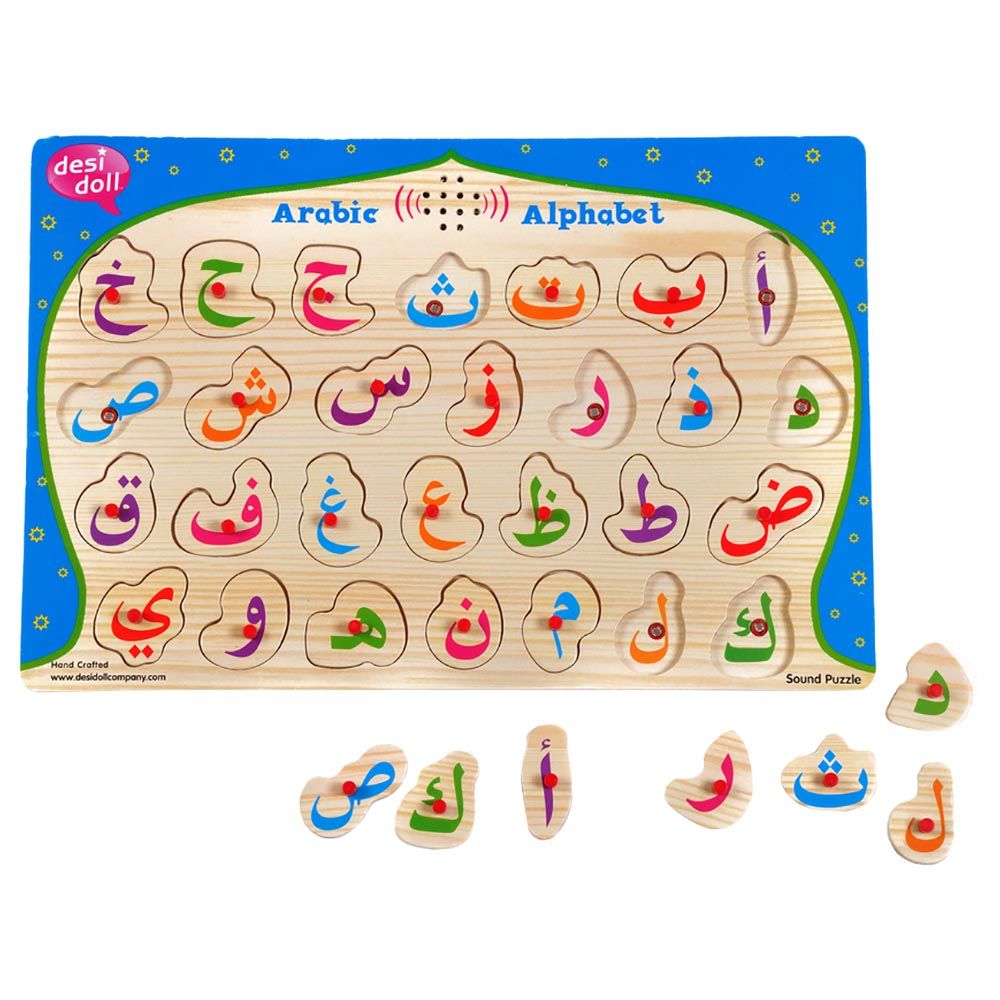 Desi Doll - Arabic Alphabet Sound Puzzle