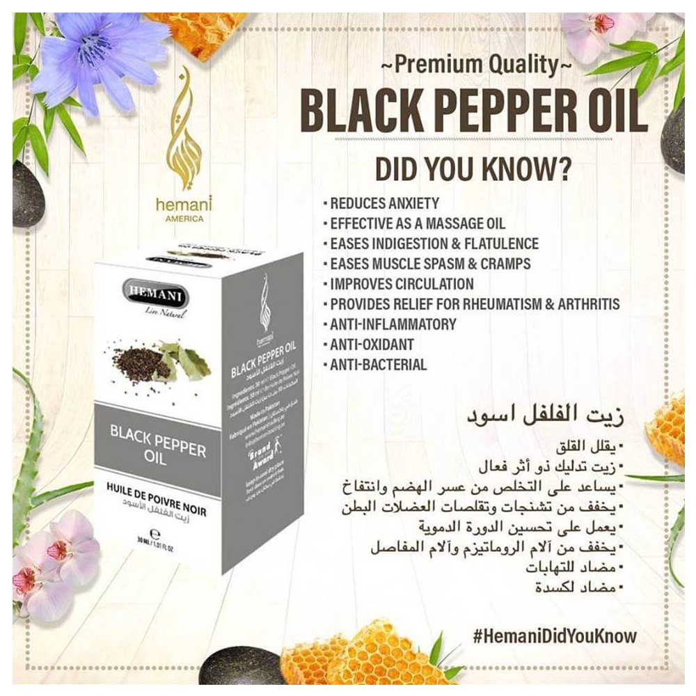 Hemani - Black Pepper Oil 30ml