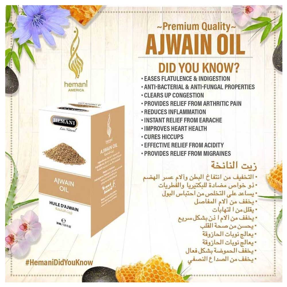 Hemani - Ajwain Oil 30ml