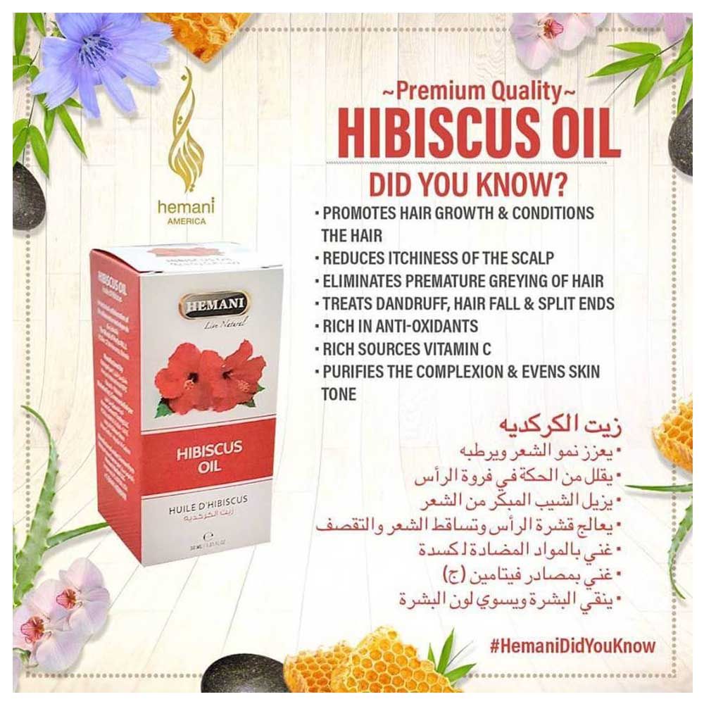 Hemani - Hibiscus Oil 30ml