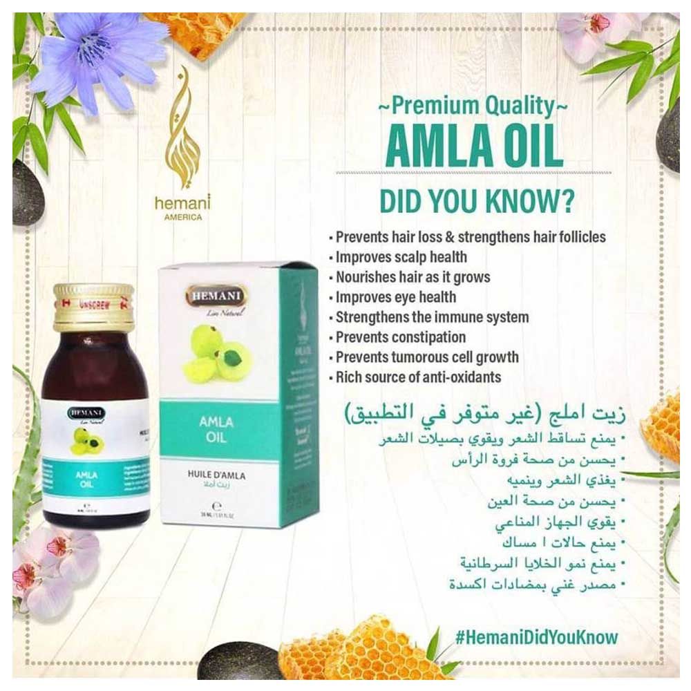 Hemani - Amla Oil 30ml