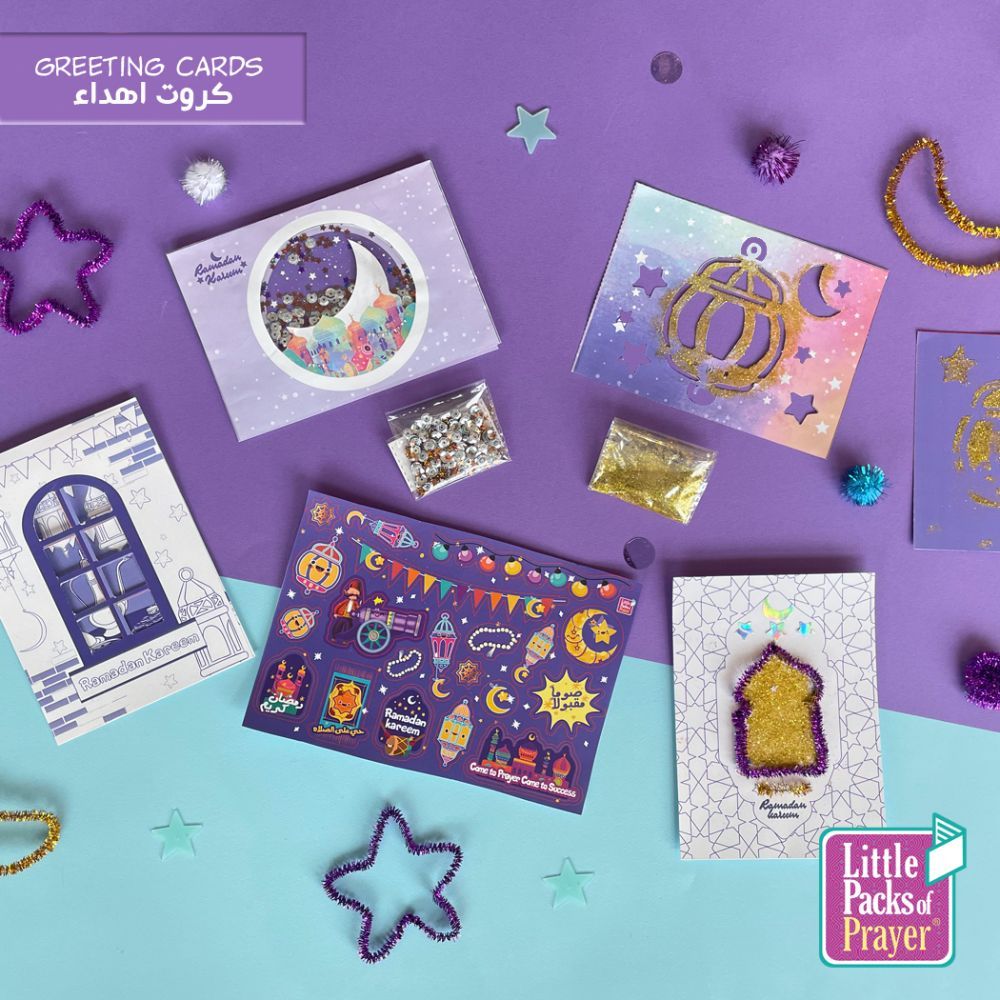 Little Packs of Prayer - Ramadan Activity Kit