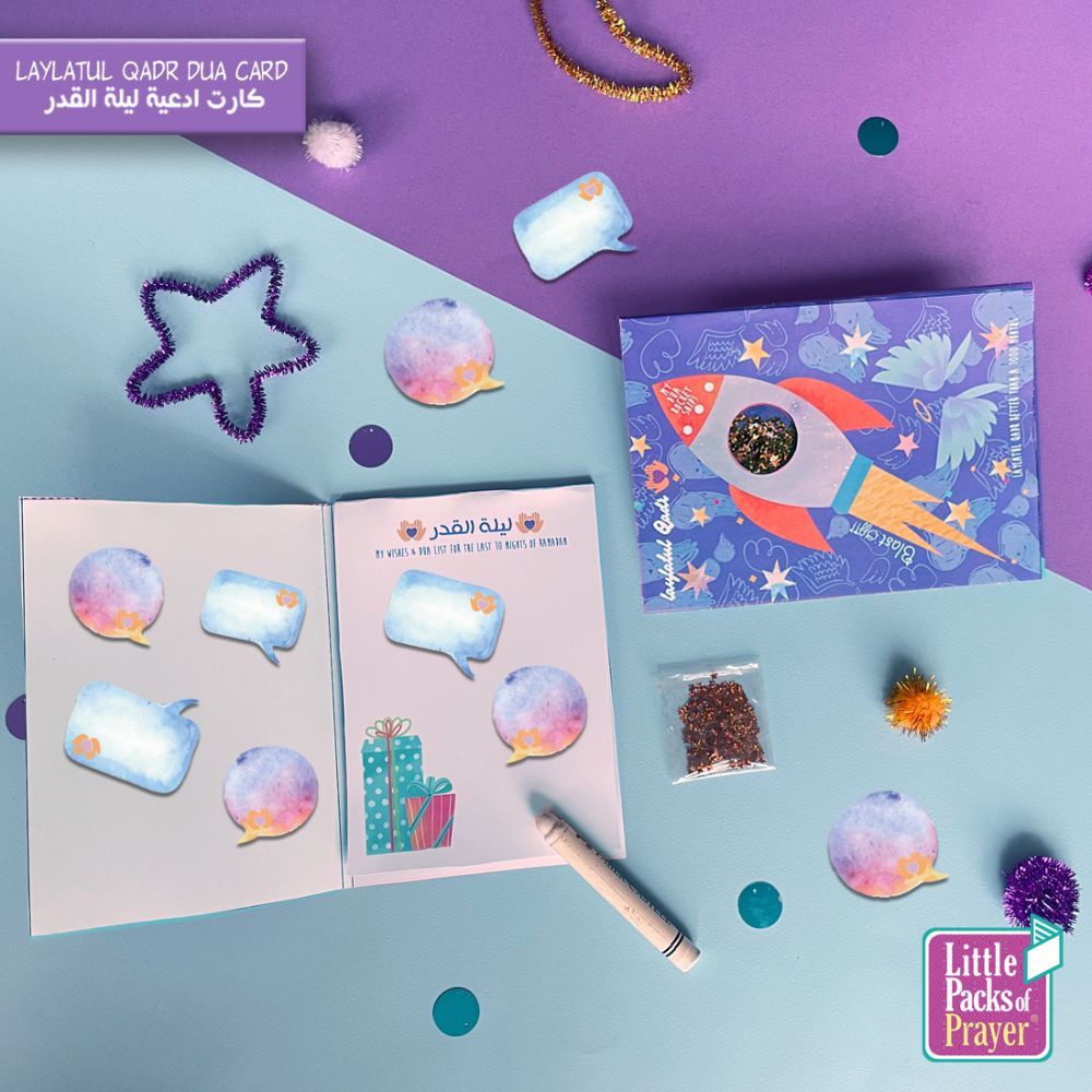 Little Packs of Prayer - Ramadan Activity Kit