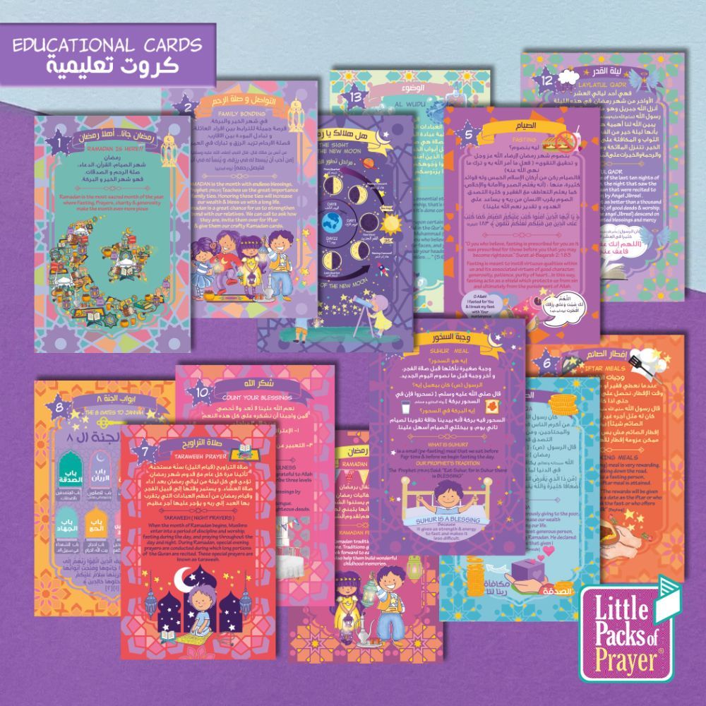 Little Packs of Prayer - Ramadan Activity Kit