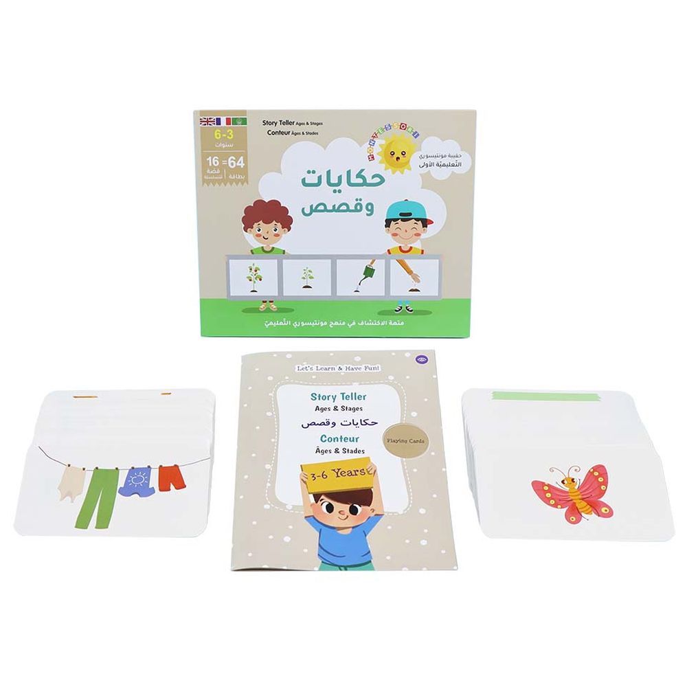 Montessori First Educational Kit