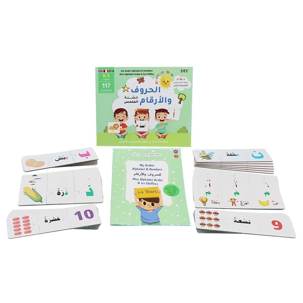 Montessori First Educational Kit