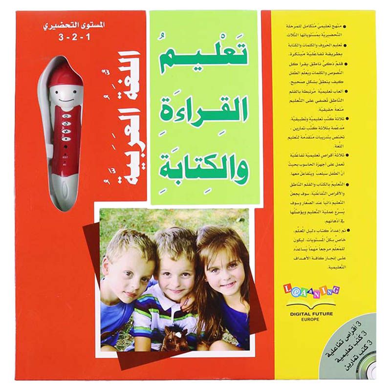 Learn Arabic W/ Talking Pen: Preparatory Level 1-2-3