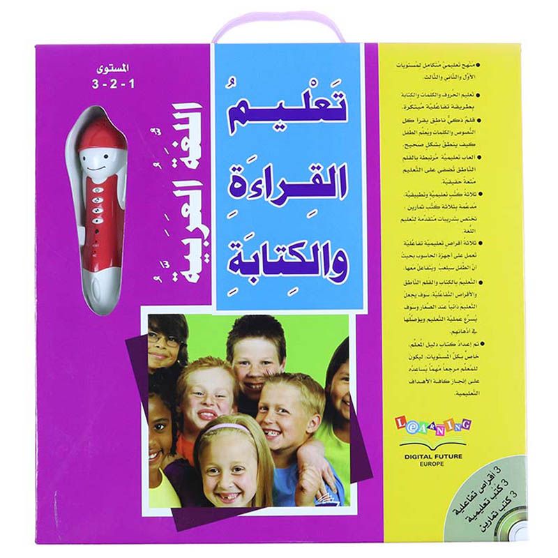 Learn Arabic W/ Talking Pen: Level 1-2-3