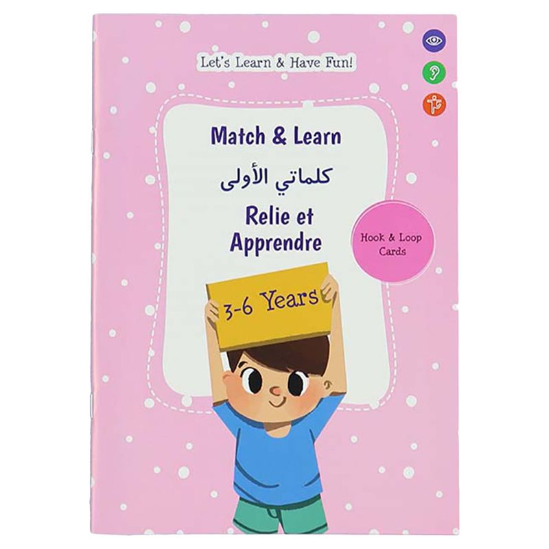 كتاب Montessori: Match & Learn - My First Words