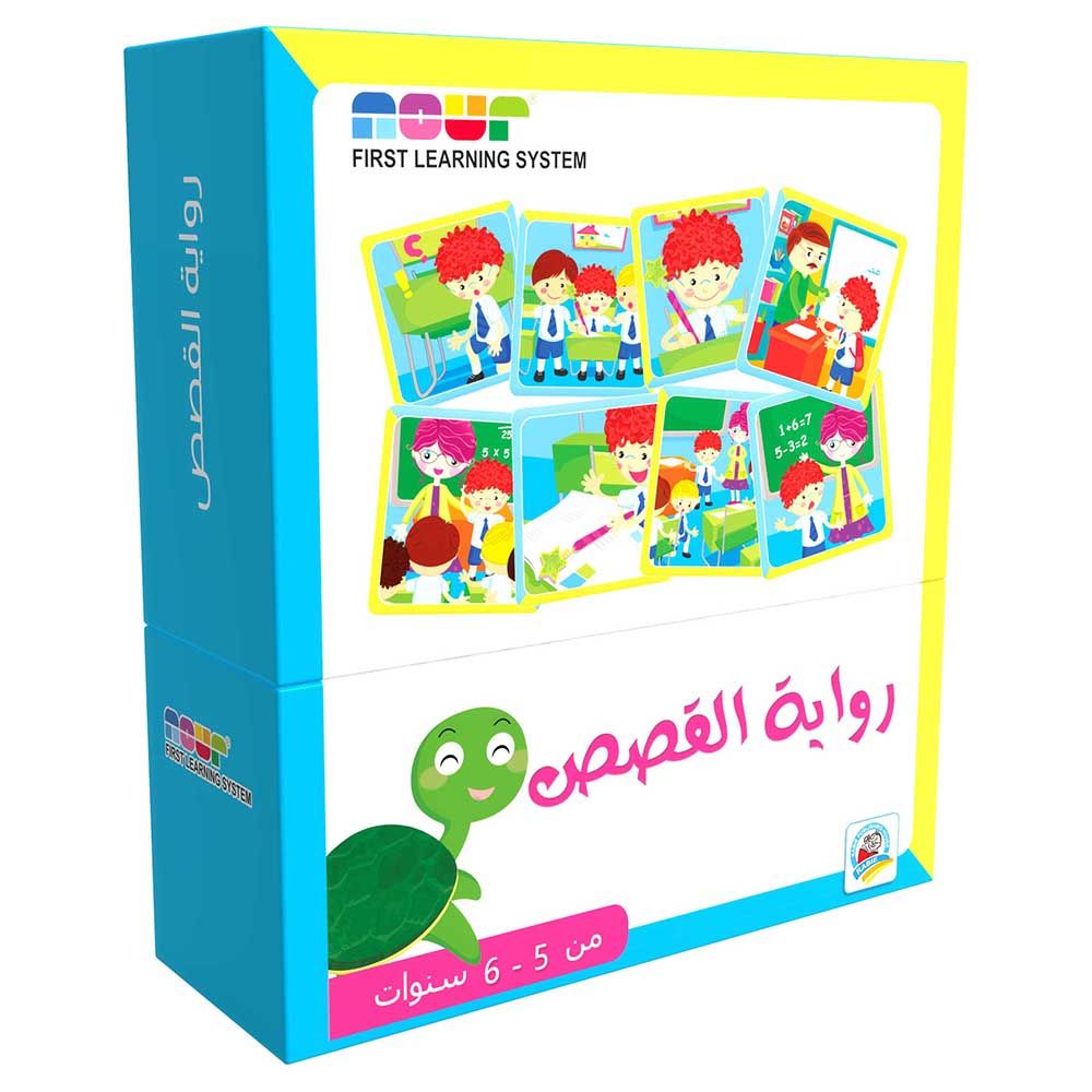 Dar Rabie Publishing - Story Telling 5-6 Years