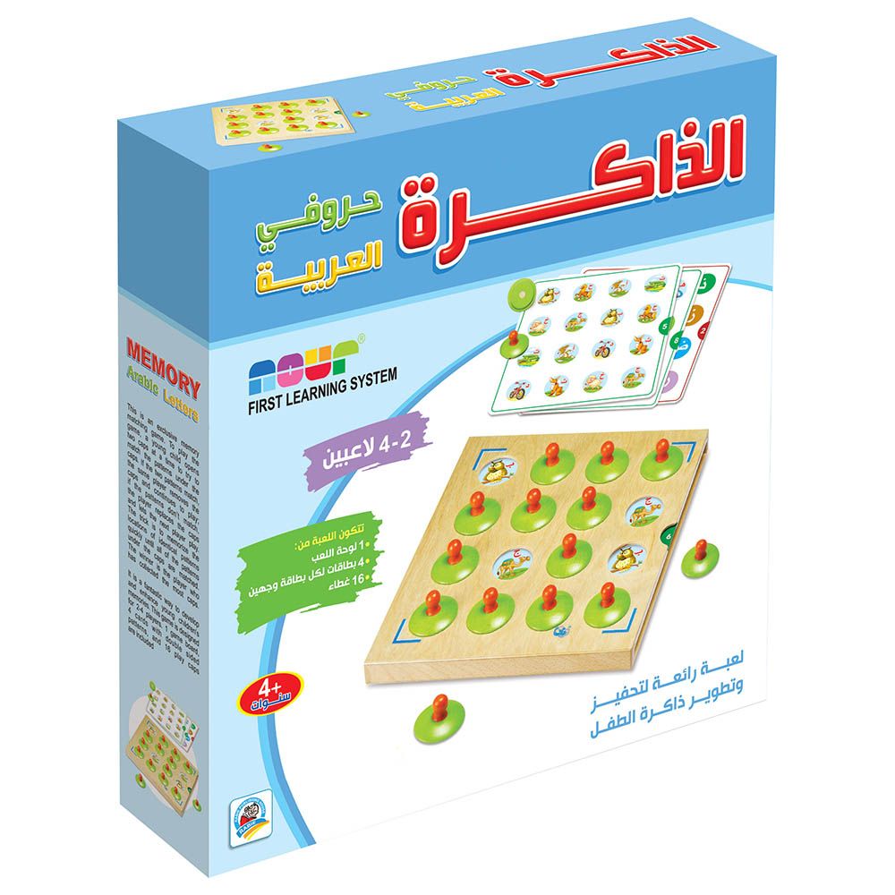 Dar Rabie Publishing - Memory Arabic Letters