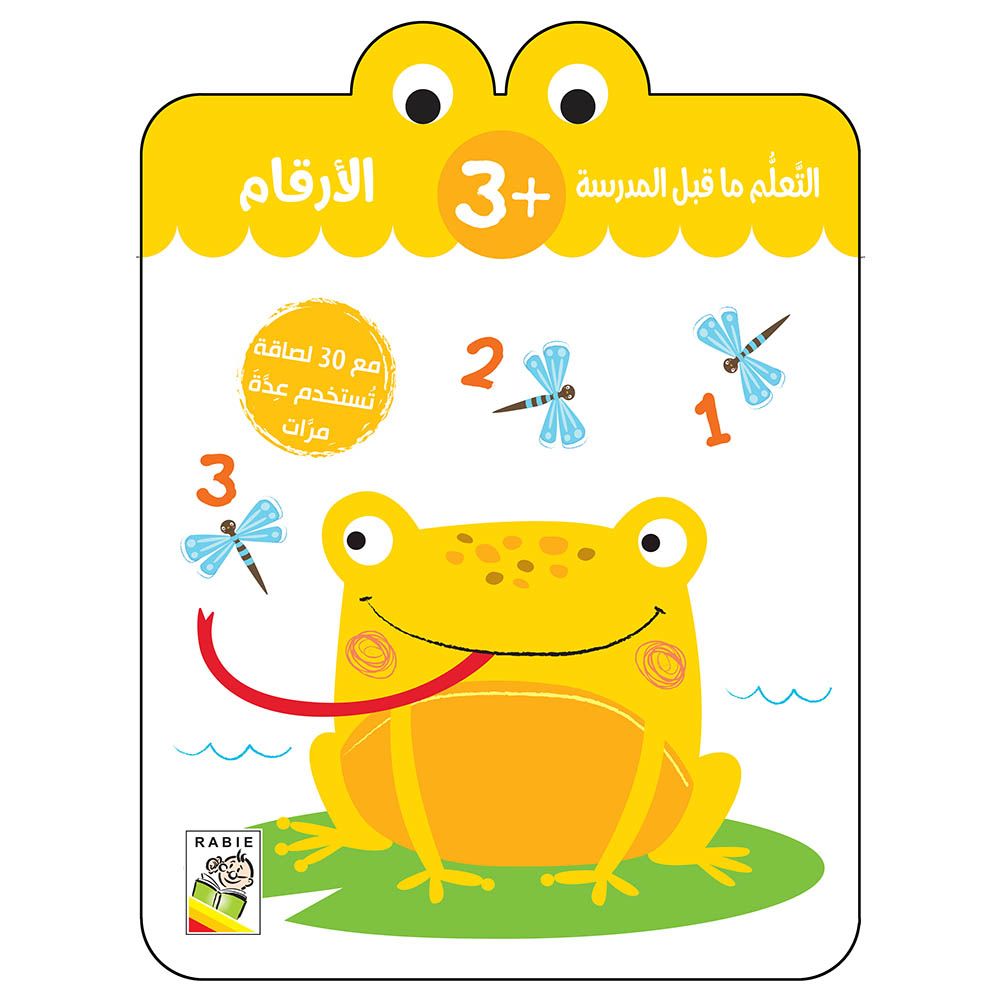 Pre-School Learning - Numbers- 3+