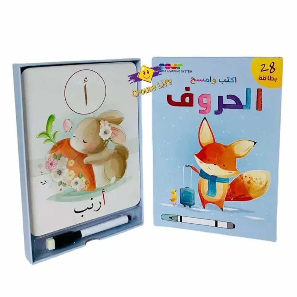 Write And Wipe - Arabic Alphabets