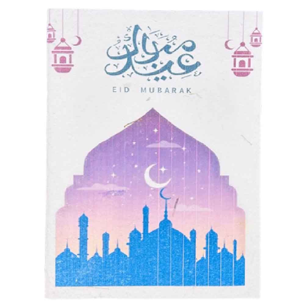 Ecobee - Ramadan Theme Plantable Notebook - Blue/Purple - Pack of 5