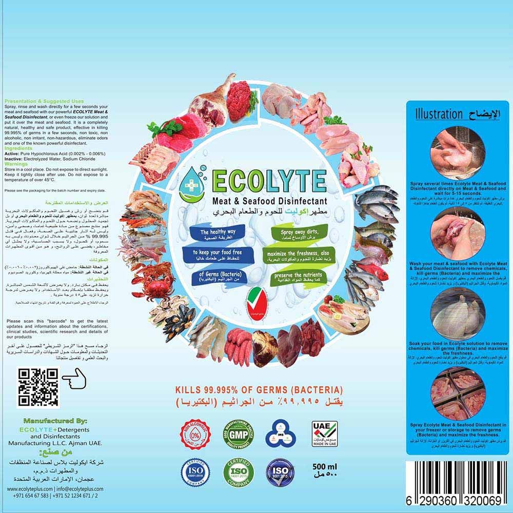 Ecolyte+ - Meat & Seafood Disinfectant 100% Natural - 500Ml - 5pc