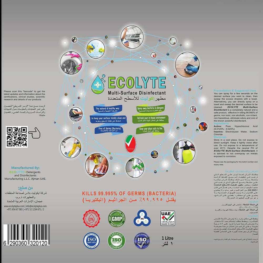 Ecolyte+ - Multi Surface Disinfectant 100% Natural - 1L - 3pc