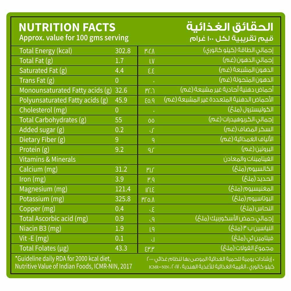 Farmik - Millet Porridge Cup - Mixed Vegetables - 50G