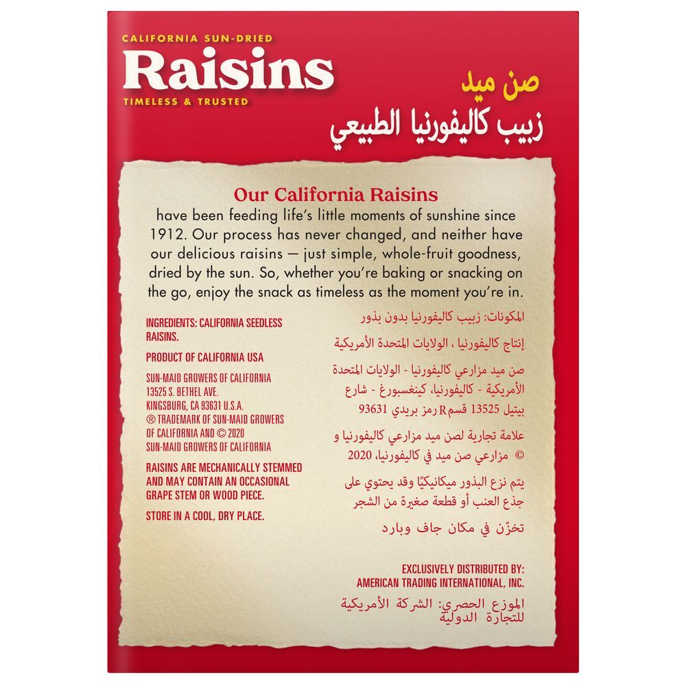 Sun-Maid - California Sun-Dried Raisins - 250 g