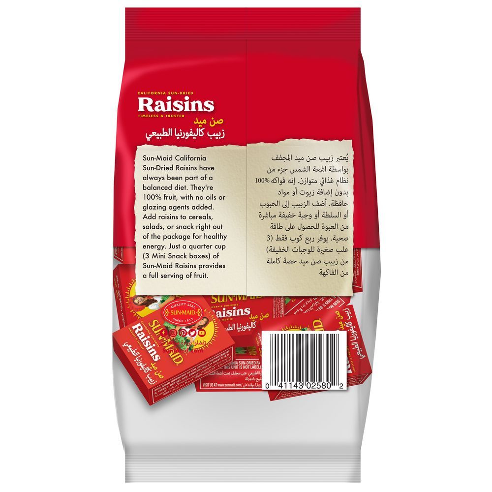 Sun-Maid - Mini-Snacks California Sun-Dried Raisins 14 g - 14pcs