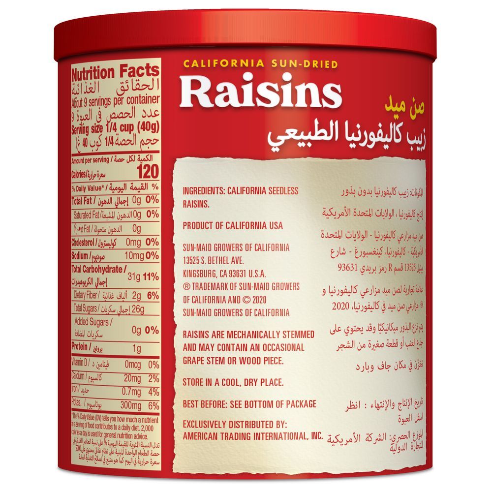 Sun-Maid - California Sun-Dried Raisins In Canister - 400 g