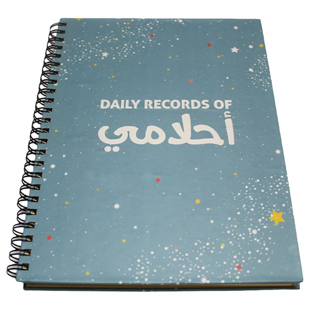 إيفري ثينك- دليل تخطيط شهري A5 Daily Records of أحلامي