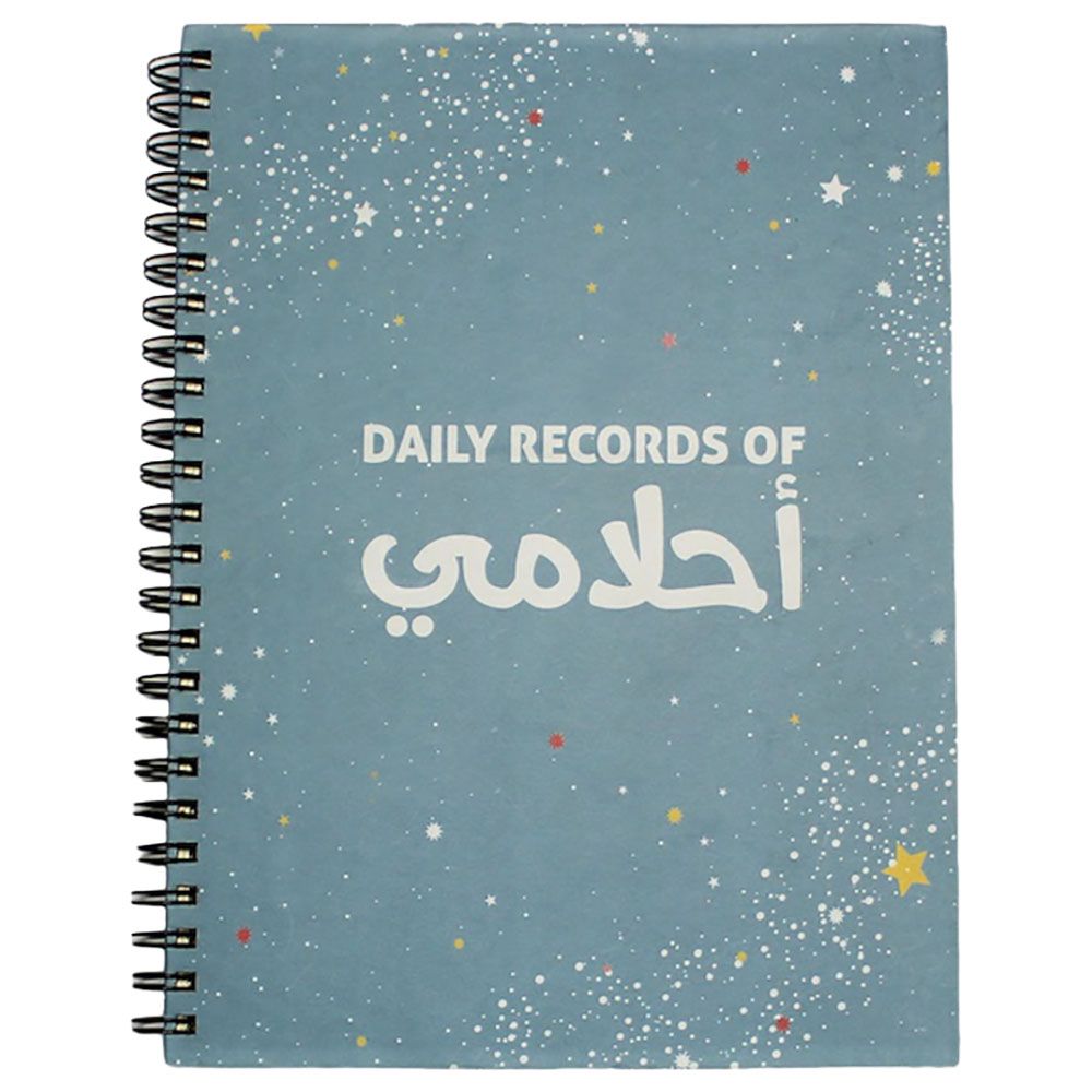 إيفري ثينك- دليل تخطيط شهري A5 Daily Records of أحلامي