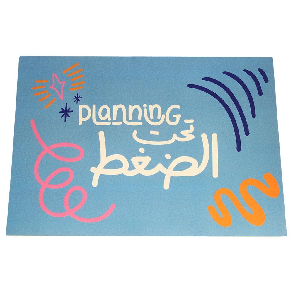 Everythink - Planning Tahet El Daghet A4 Weekly Planner - Blue