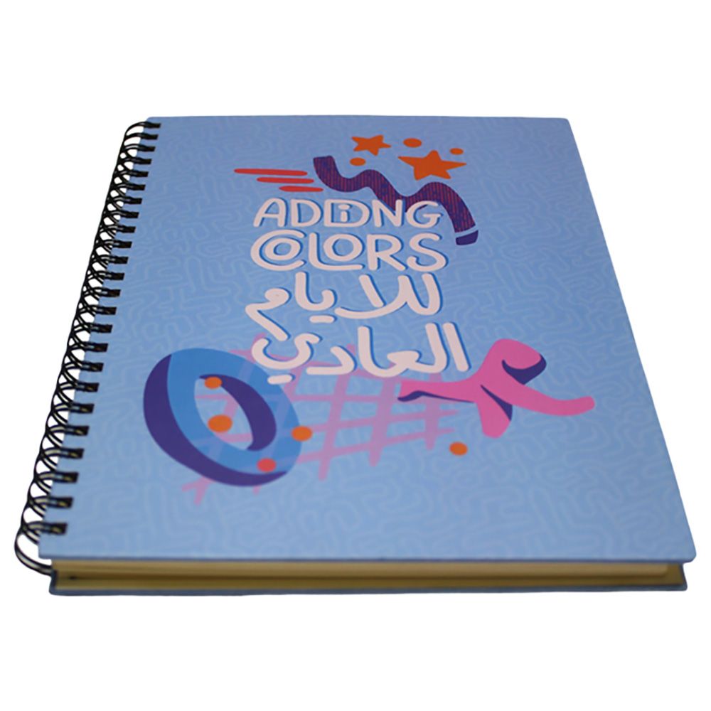 Everythink - Adding Colors Lal Iyyem El Aade A5 Planner - Blue