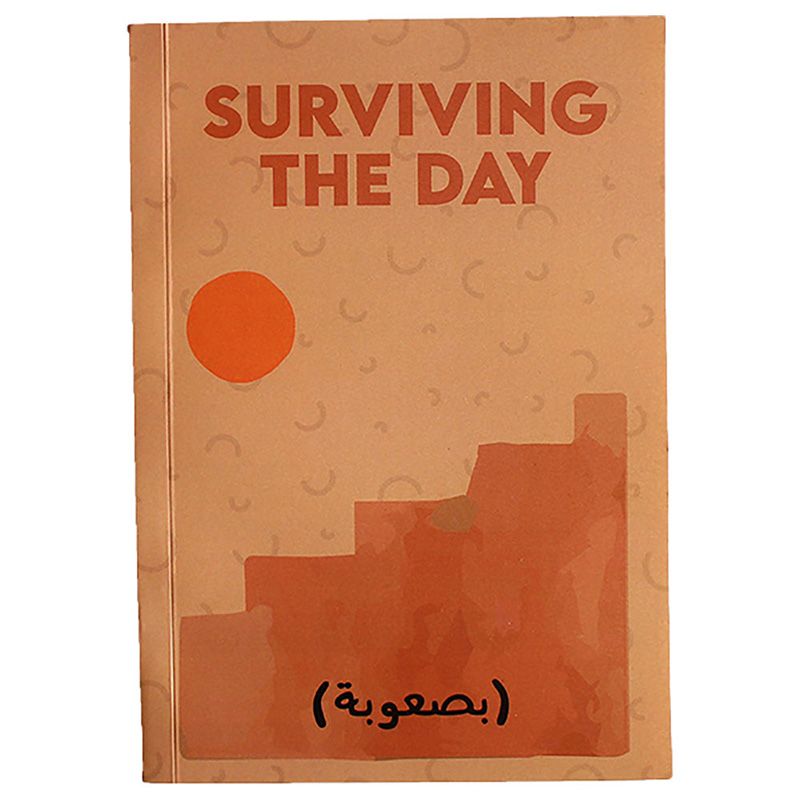 إيفري ثينك- دفتر A5 Surviving The Day